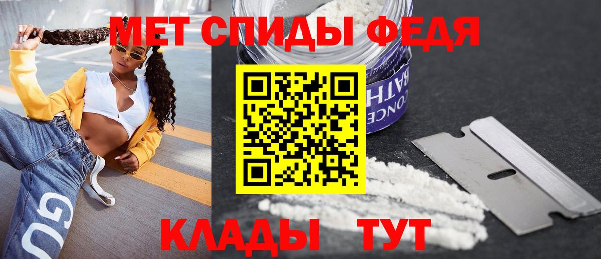 Амфетамин  Вход с VPN  Усть-Илимск  АМФ 97% 