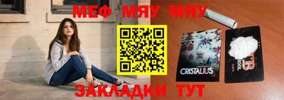 мет Бугуруслан