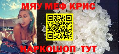 мет Бугуруслан