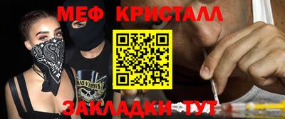 марихуана Будённовск
