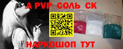 марихуана Будённовск
