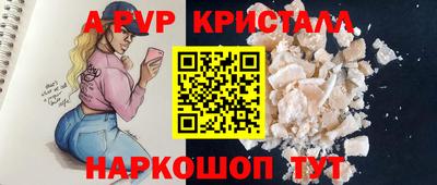 марихуана Будённовск