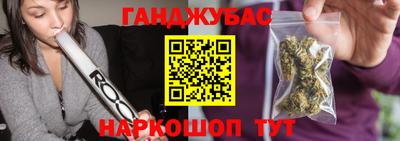 марихуана Будённовск