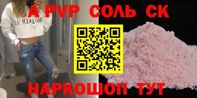 круглые Бузулук