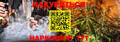 марихуана Будённовск