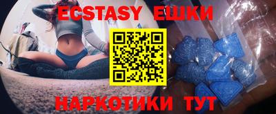 круглые Бузулук