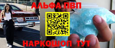 марихуана Будённовск