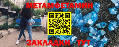 мет Бугуруслан