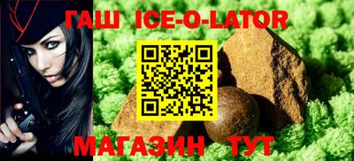 круглые Бузулук