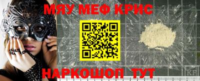 мет Бугуруслан