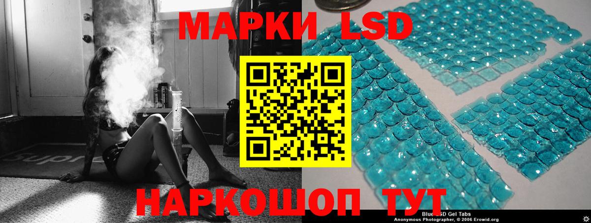 Усть-Илимск  Лсд 25 экстази кислота  Лсд 25 экстази кислота  Вход с VPN 