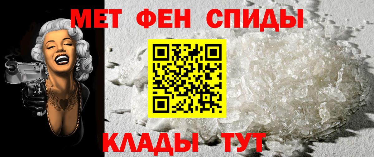 Метамфетамин Декстрометамфетамин 99.9% Усть-Илимск