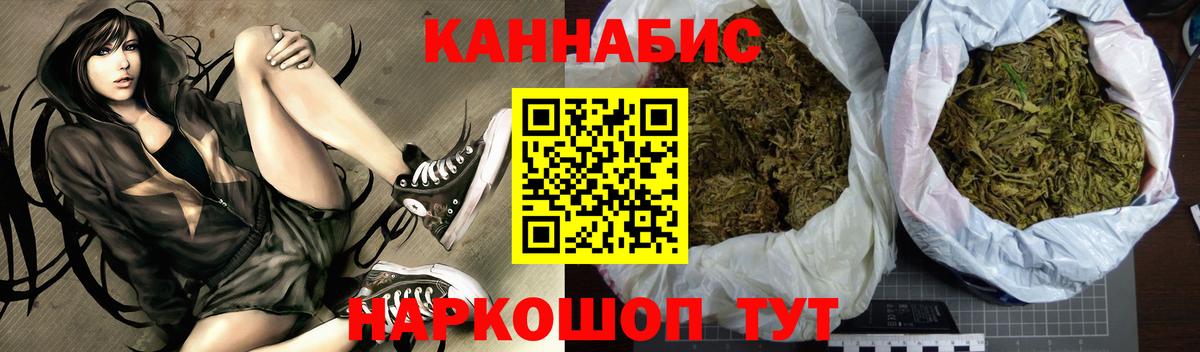 Марихуана ГИДРОПОН Усть-Илимск